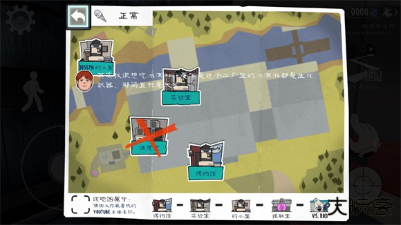 恐怖冰淇淋8最终章下载 v2.2.12