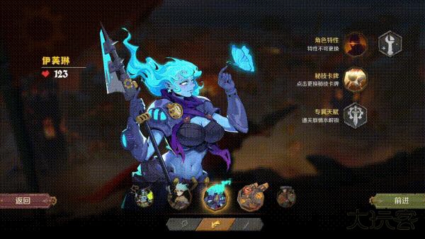 因狄斯的谎言完整版