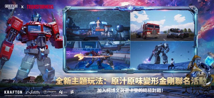 pubg全球服下载 v3.9.0