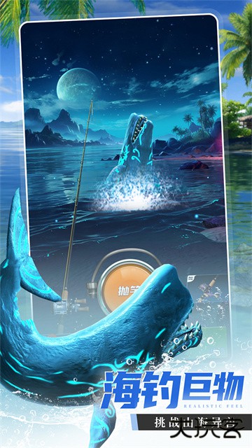 钓鱼大咖官方版下载 v13.4