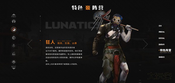 创世战车移动版