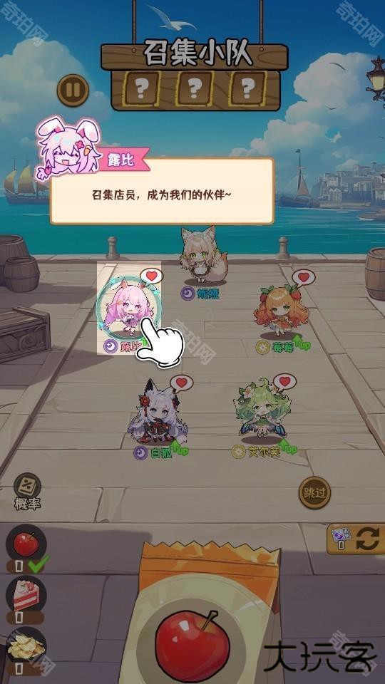 就是非常可爱最新版