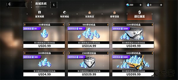 苍雾残响国际服