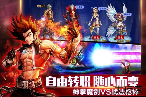 英雄之剑下载 v1.3.1