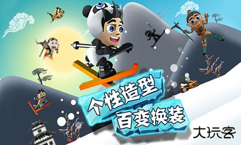 滑雪大冒险无限金币版全地图解锁