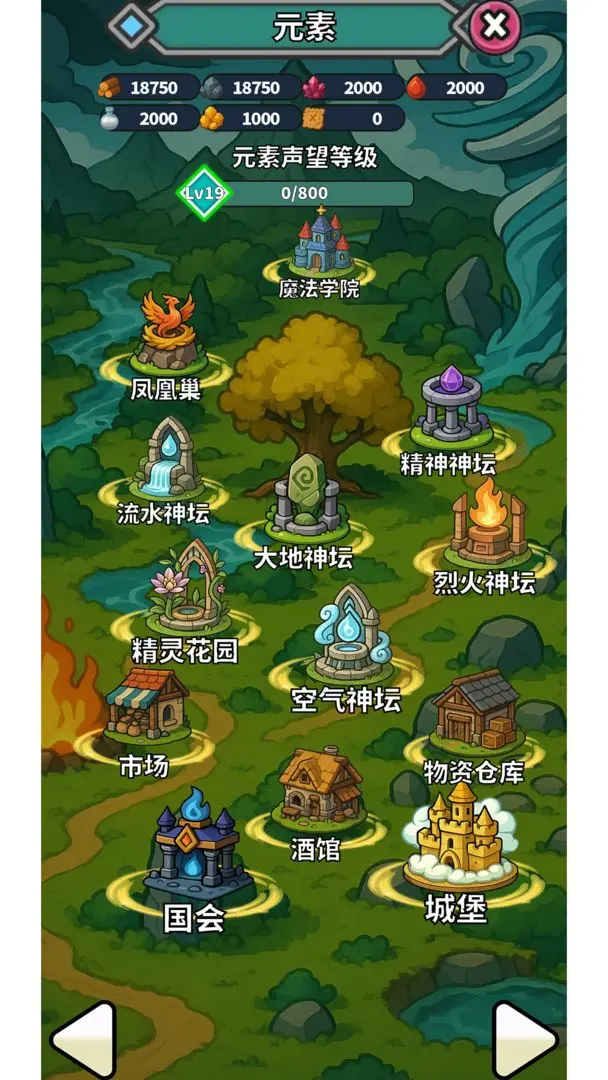 无畏骑士下载 v1.2.3