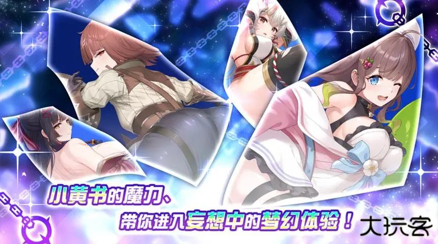 魔竞革命日服下载 v1.0.11