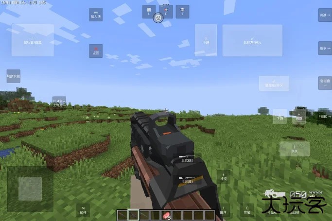 我的世界使命战区下载 v1.1.6.5