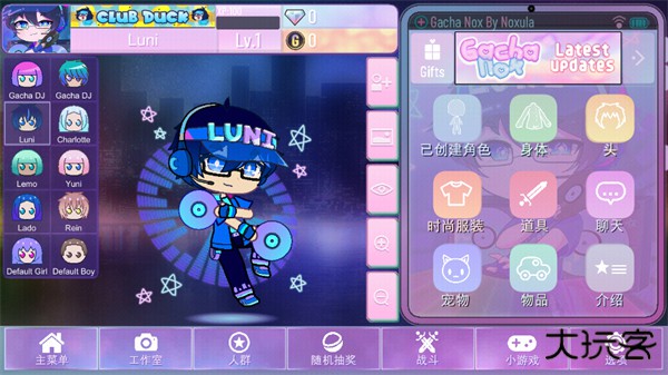 加查nox安卓版下载 v1.1.0