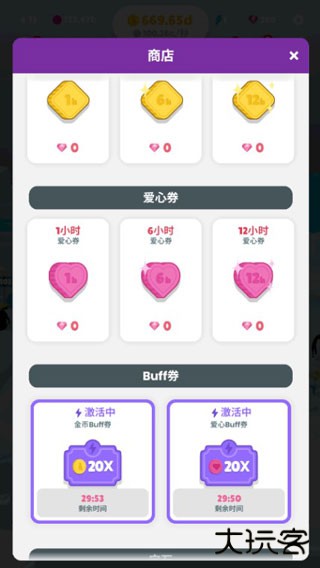 企鹅岛安卓版下载 v1.61.0