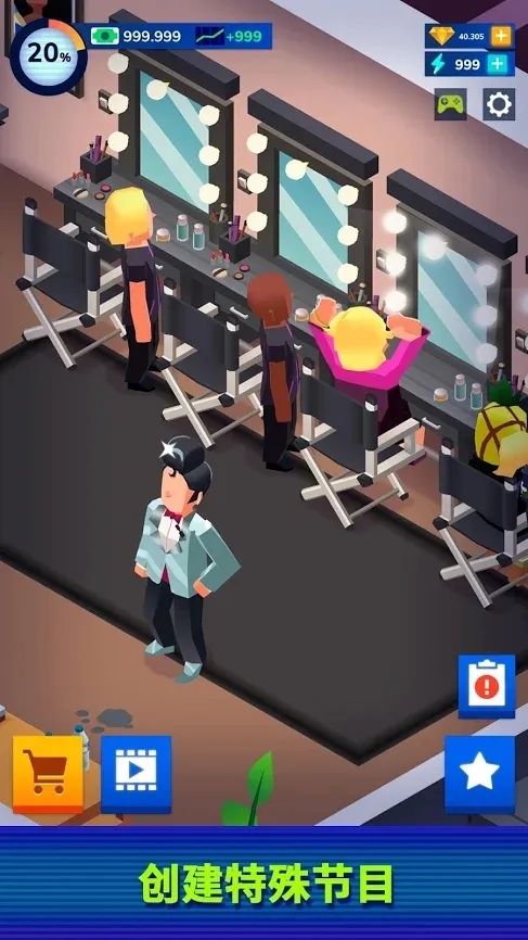 电视帝国大亨下载 v1.2.5