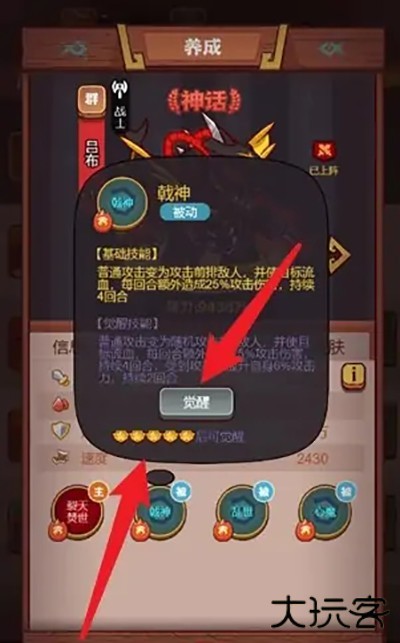 咸鱼之王国际版