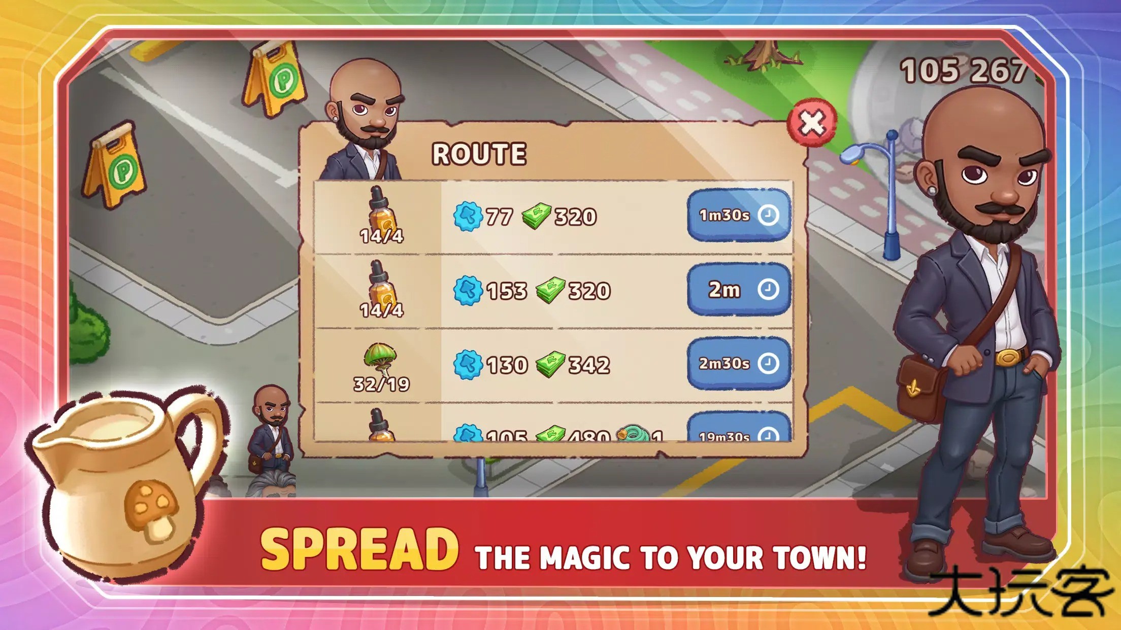 迷幻农场下载 v2.30.1