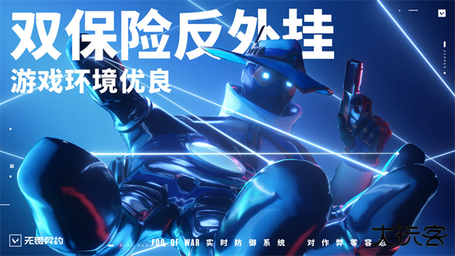 瓦手游下载 v1.0.0