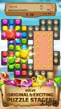 宝藏岛屿Treasure Island下载 v1.0.16