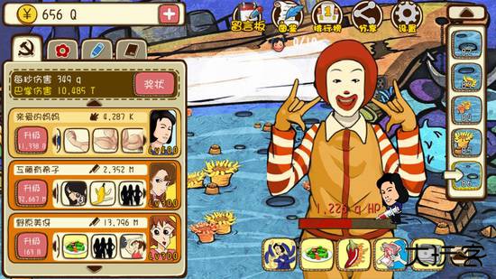 妈妈再打我一次