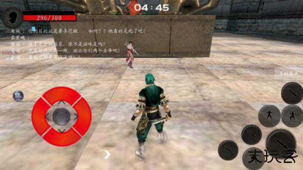 流星蝴蝶剑单机版下载 v0.4.3