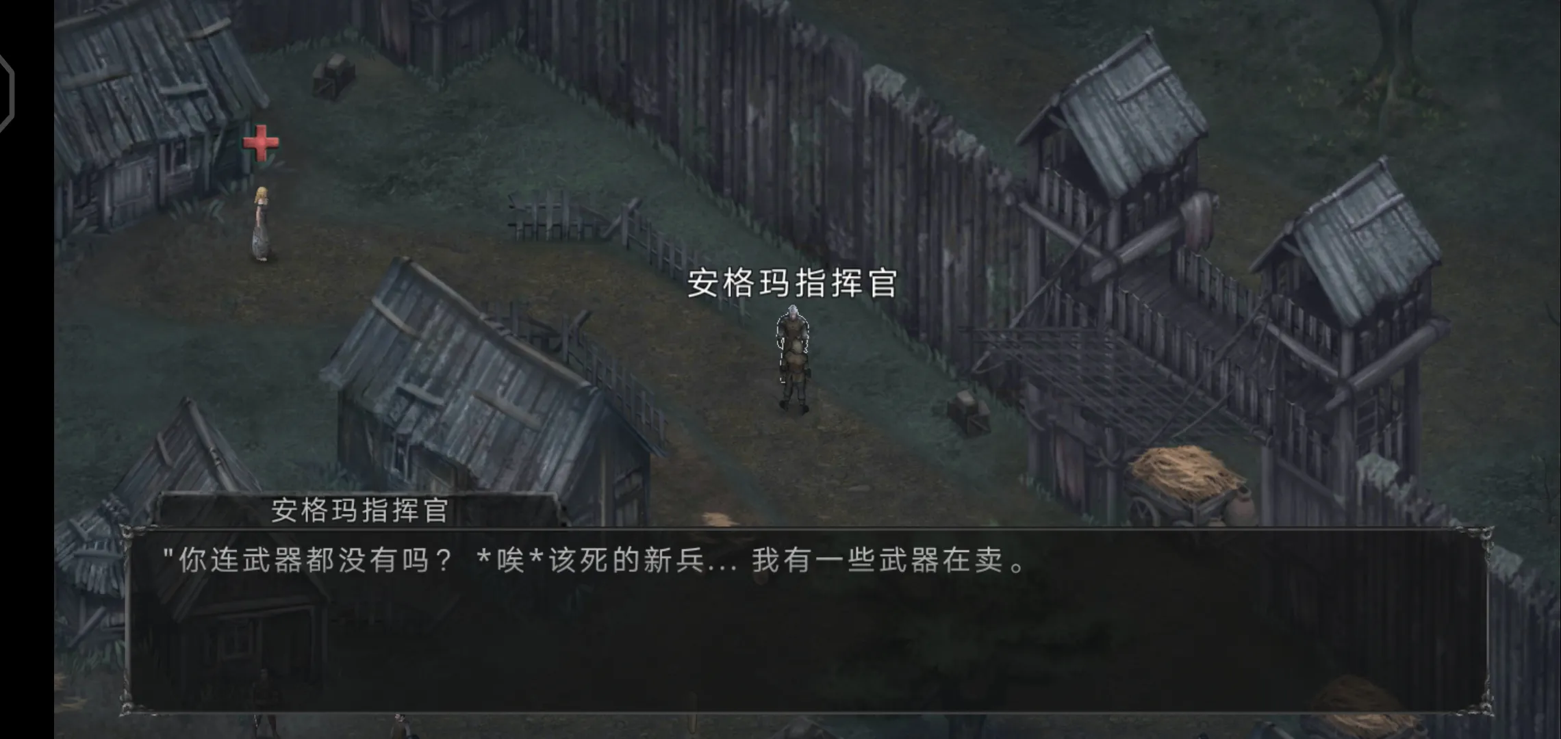 吸血鬼的堕落起源下载 v1.18.110