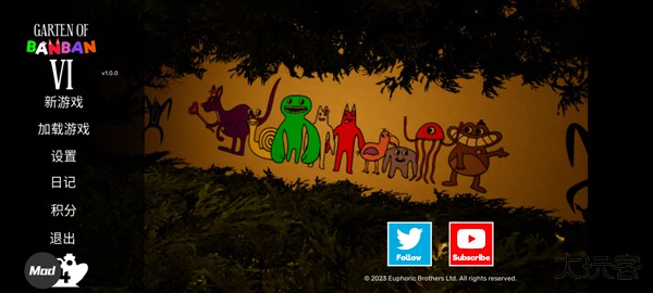 班班幼儿园6官方正式版MOD菜单