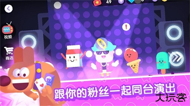 宇宙巨星为粉丝而战下载 v0.0.5