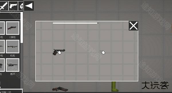 melonsandbox25.666国际版