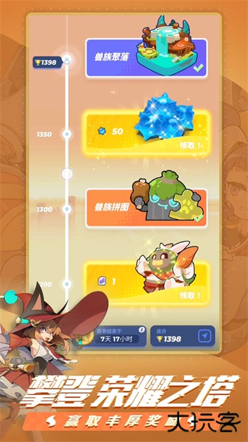 伊甸之战下载 v1.0.28