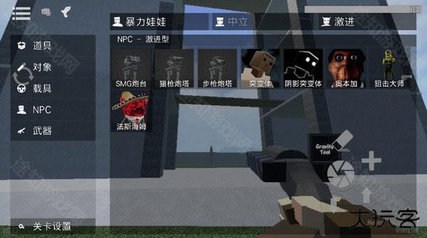 G沙盒复仇怎么召唤人2