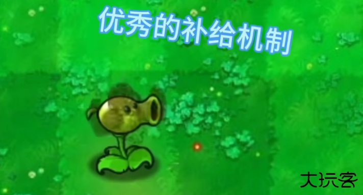 pvz逆天版下载 v1.0