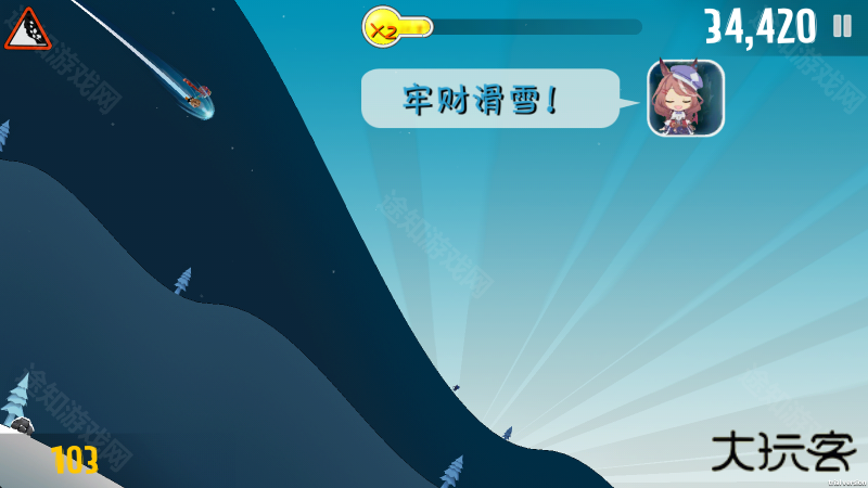 滑雪大冒险哈基米版2.3.17