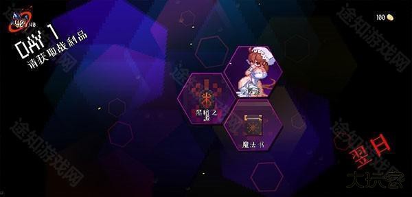 地牢小队新手教程图片7