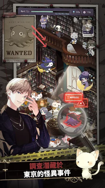 东京谜影者下载 v1.3.7