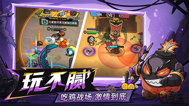 英勇之地移植版下载 v3.5.0