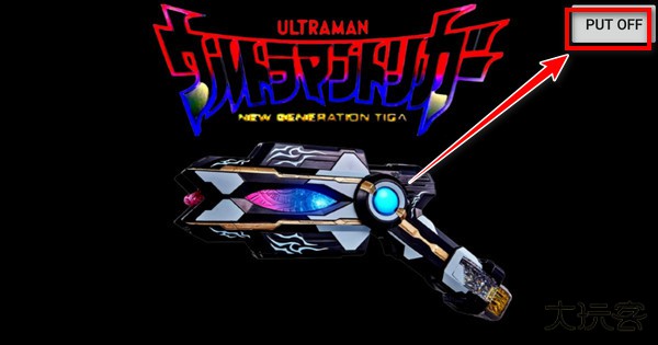 黑暗特利迦完结模拟器下载 v1.2