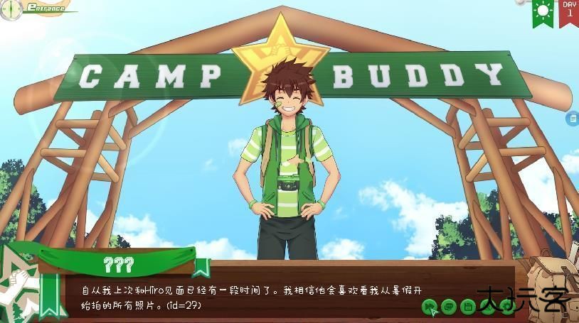 campbuddy3.0下载 v2.0