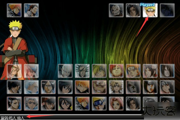 死神vs火影苹果版