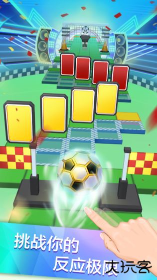 滚动的天空夏日狂潮下载 v5.2.3