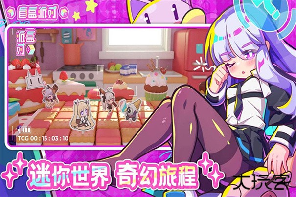 ProjectBox下载 v10.6