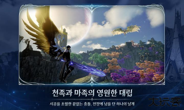 AION2下载 v1.0.4