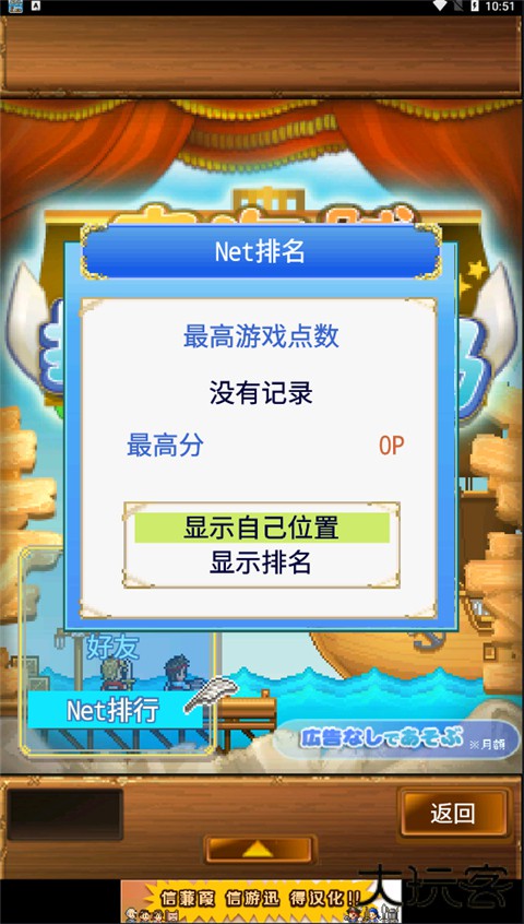 大海贼探索冒险岛下载 v2.5.5