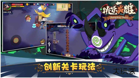 跳跃英雄中文版下载 v1.2.7