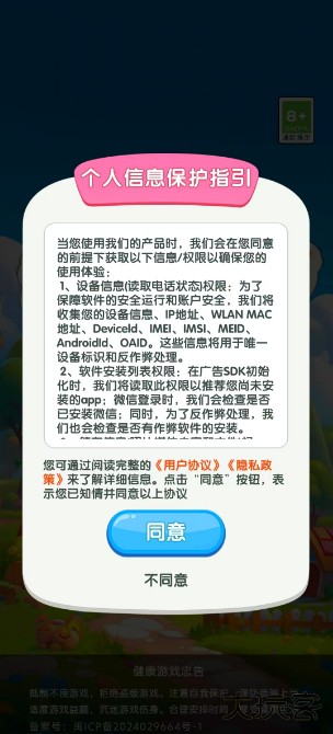 元宝集中营下载 v3.1.0.0