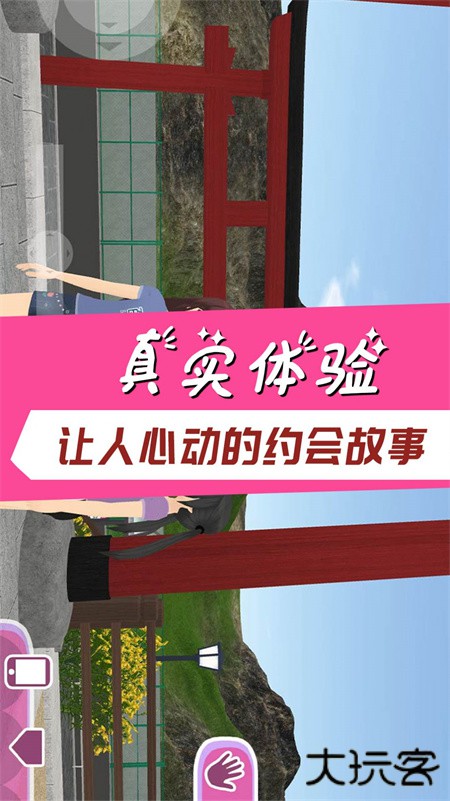 学霸校园模拟无广告
