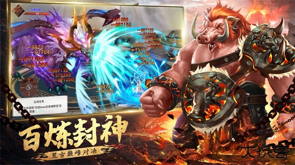 山海经凶兽录下载 v1.2.0