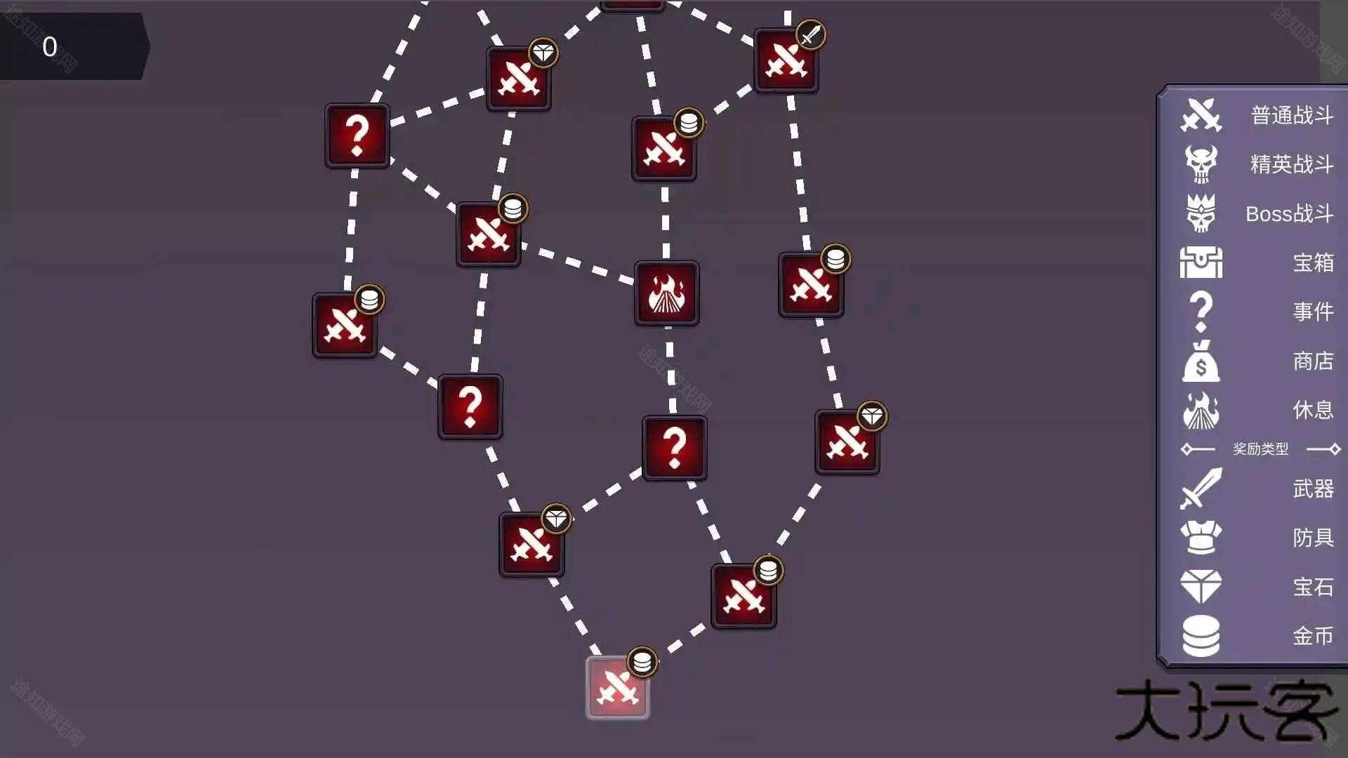 从零开始的勇者生活免广告版