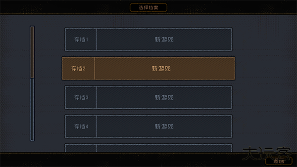 勇敢的哈克最新全解锁版