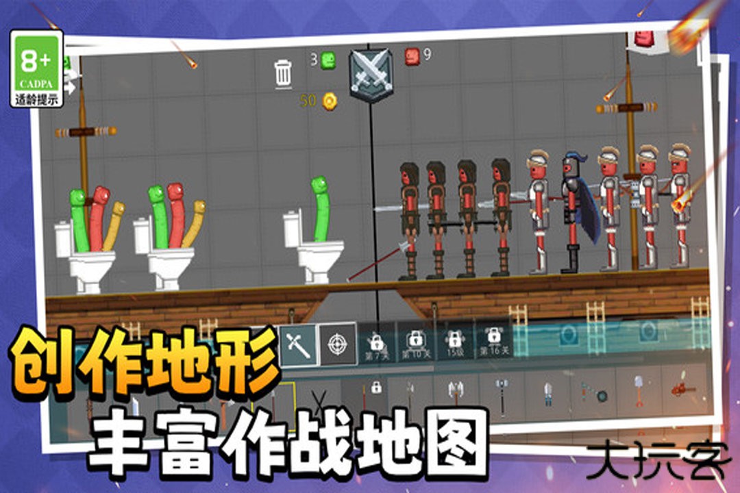 萌物历险记下载 v1.0.1