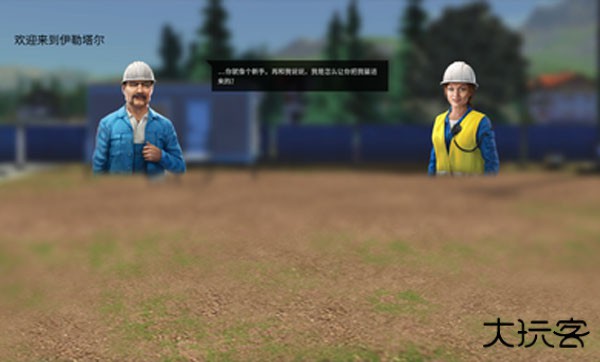 模拟建造3下载 v1.8