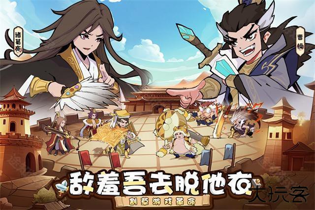 先生请出山手游