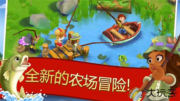farmville2乡村度假下载 v26.4.93