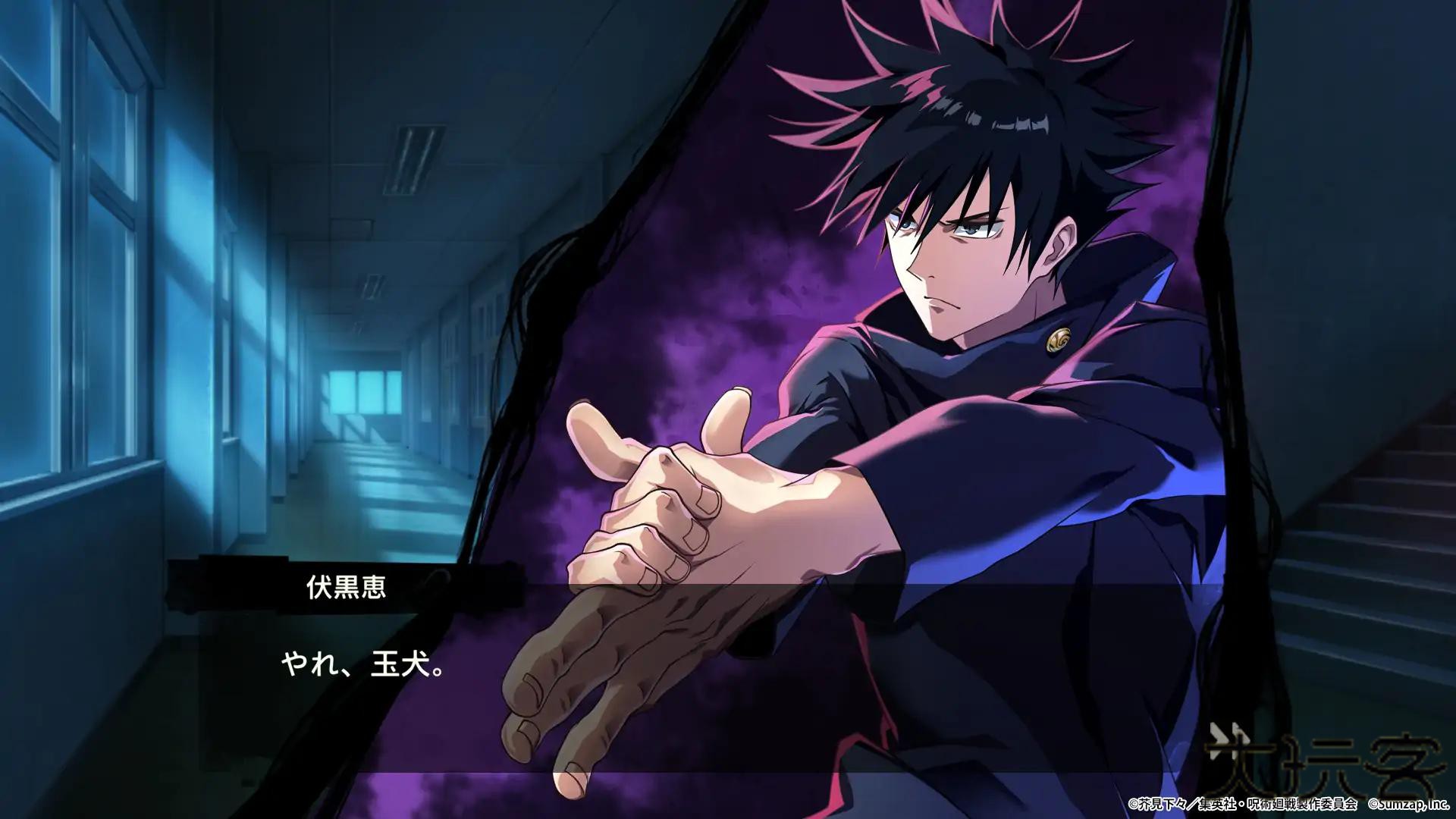 咒术回战幻影游行日服下载 v1.14.0